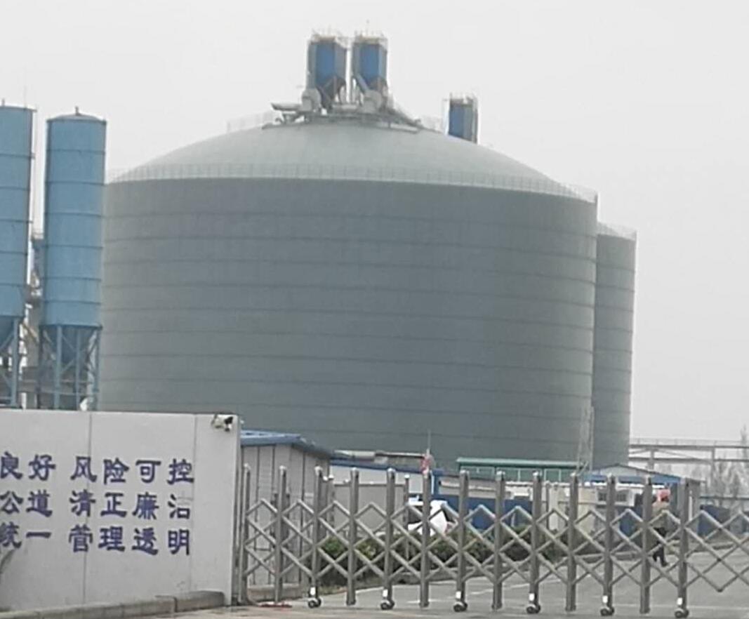 兰西4万吨粉煤灰储存库