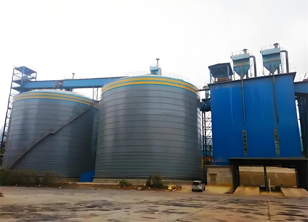 兰西球团钢板仓